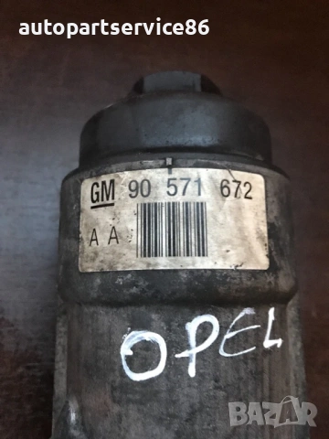 Капак на маслен филтър за Opel Vectra C или Saab 2.2 DTI (2002-2006) 90571672, снимка 3 - Части - 54310631
