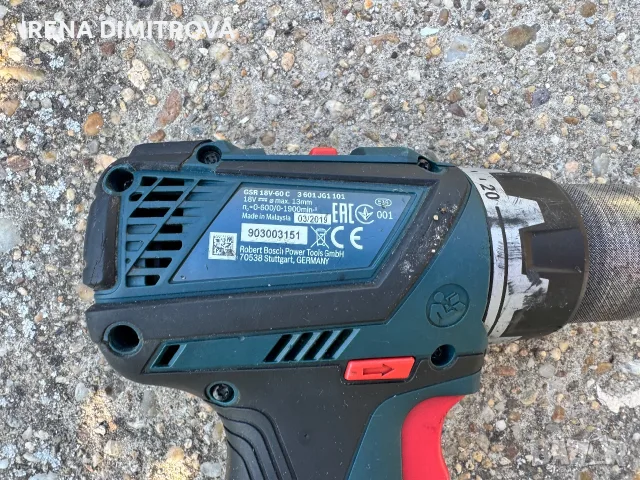 Bosch 18v комплект , снимка 5 - Винтоверти - 56049671
