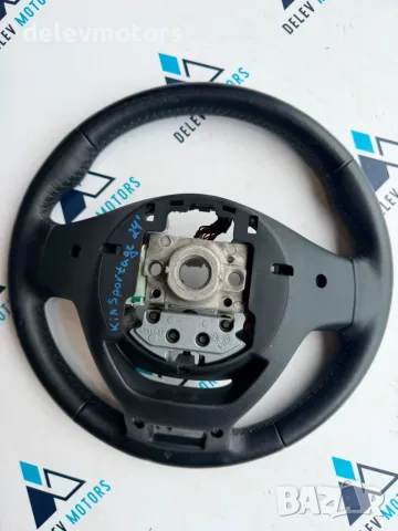 jht450 волан кожен мултифункционален от Kia Sportage 5, 1.6 CRDi MHEV двигател D4FE, 136 кс., снимка 9 - Части - 55835972