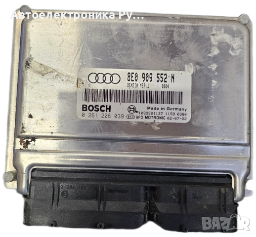 Компютър, 8E0909552N, Audi A4 S4 B6 8E 8H 2006, 0261208039