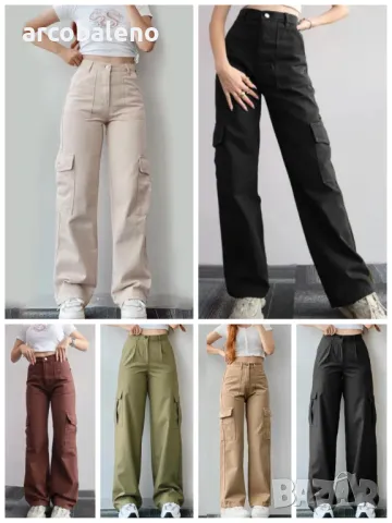 Универсални дамски ежедневни панталони със средна талия, 8цвята 