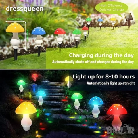 4476 Комплект 8 броя цветни соларни лампи „Градински гъбки“ с точки и 8 режима на светене, снимка 6 - Градински мебели, декорация  - 54066710