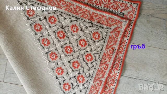 Ретро каренце, снимка 4 - Антикварни и старинни предмети - 48076725