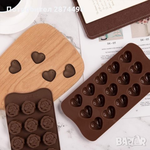 2874 Силиконови молдове за бонбони с различни форми, снимка 4 - Форми - 35348572