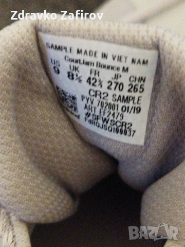 Нови маратонки Адидас 42,5 номер, снимка 7 - Маратонки - 44212381