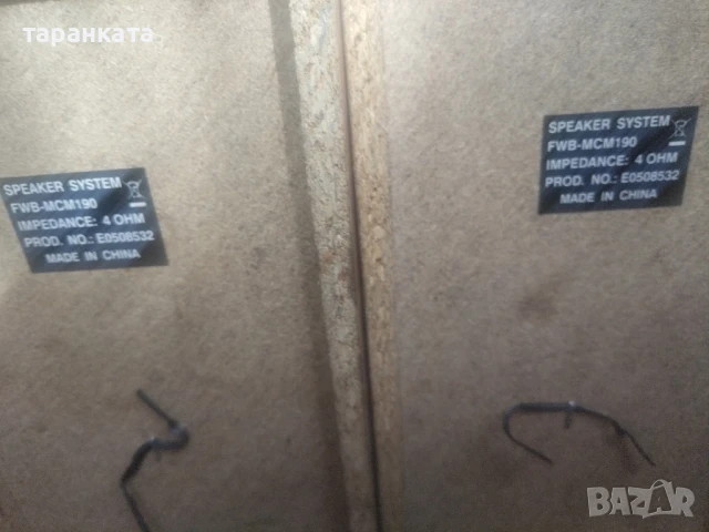 тонколони Philips , снимка 8 - Тонколони - 51023972