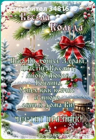 Кристални чаши Ропотамо