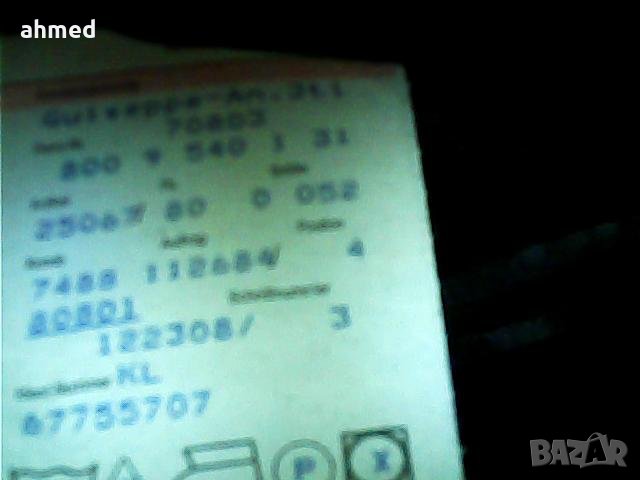 официален красив блазар  на лагерфелд 100% оригинал, снимка 3 - Сака - 31607671