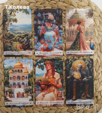 Авторско Таро Книжни страници , снимка 7 - Езотерика - 54137944