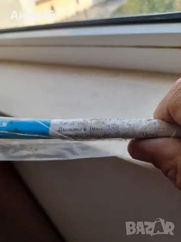 Стар игли за Дитректна Екстензия, снимка 4 - Други ценни предмети - 47411161