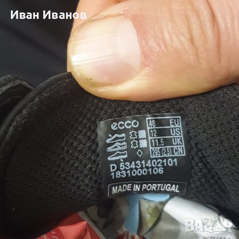 обувки  Ecco Ennio номер 46, снимка 16 - Други - 44313189