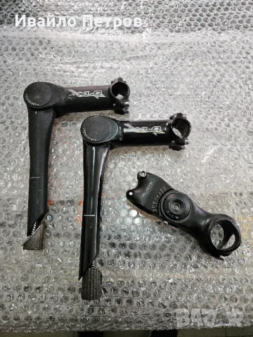 НОВИ алуминиеви лапи за велосипед, снимка 2 - Части за велосипеди - 48976762