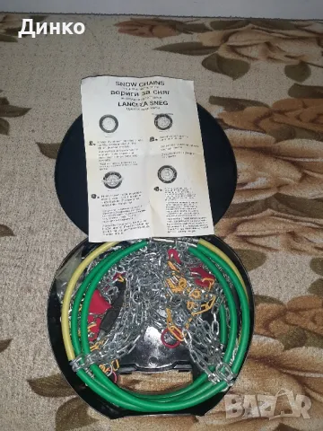 вериги за сняг за 13,14,15цола гуми , снимка 1