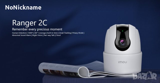 2MP/4MP Dahua Imou Ranger 2C WiFi Camera Вътрешна Охранителна Безжична Камера Бебефон, снимка 2 - IP камери - 33310208