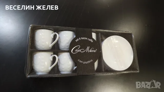 Нов италиански сервиз за кафе Casa Milano (6 чаши с чинийки) – порцеланов релеф, снимка 3 - Сервизи - 55769758