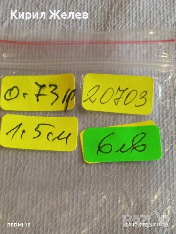 Сребърна висулка проба 925 буква А красива ръчна изработка 20703, снимка 10 - Колиета, медальони, синджири - 52600783