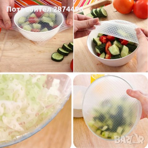 3бр. силиконови капаци Stretch and Fresh, снимка 9 - Други стоки за дома - 30897821