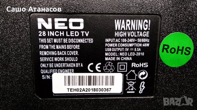 NEO LED-2810 със счупена матрица ,CV9203H-Q42 ,ST3151A05-8-XC-3 ,MX-32N16-IR T V.01, снимка 3 - Части и Платки - 29225593