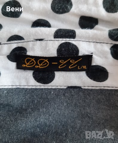 Дамска риза с жилетка 2 в 1, снимка 2 - Жилетки - 42590214