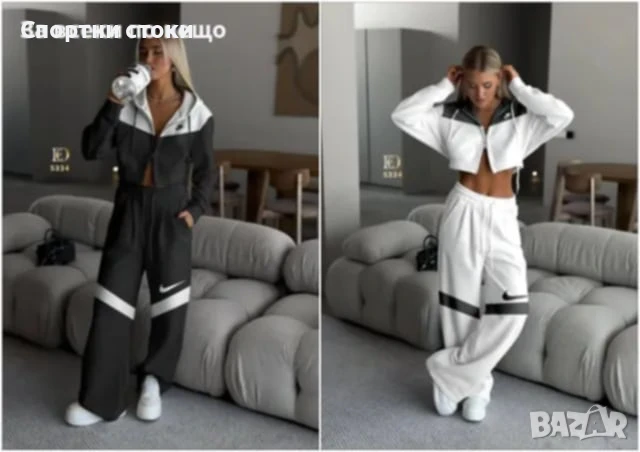 Дамски спортен екип 