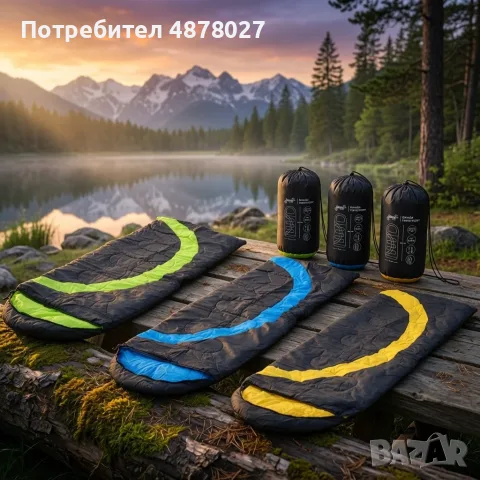 Туристически спален чувал 200 x 75 см – лек, компактен и удобен за къмпинг, палатка и пътуване