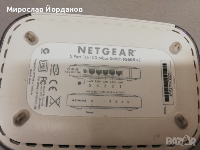 Switch, Суич NETGEAR, D-LINK 8/5 порта, снимка 3 - Суичове - 48054585