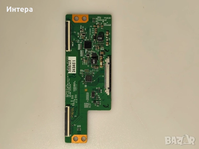 LG 42LD550 EAX65681503 + LGP3942-14PL1 PLDF-L307A + 6870C-0480A, снимка 4 - Части и Платки - 54124100