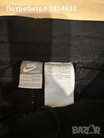 Маркови долнища, снимка 2 - Панталони - 52157238