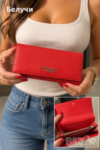 ❤️ TRUSSARDI JEANS – Елегантно дамско портмоне
