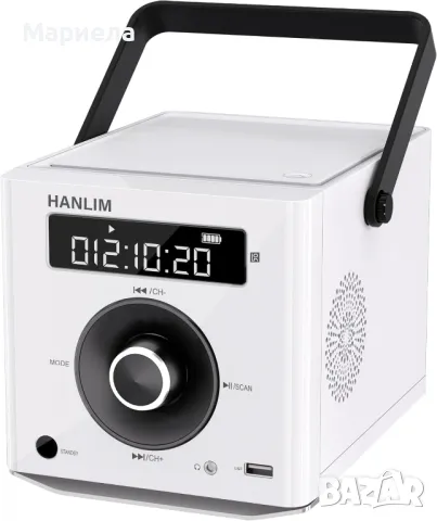 Portable CD Player 20W , Преносима мултифунционална аудио система 