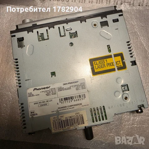 Pioneer DEH-P5600MP, снимка 2 - Аудиосистеми - 56005769