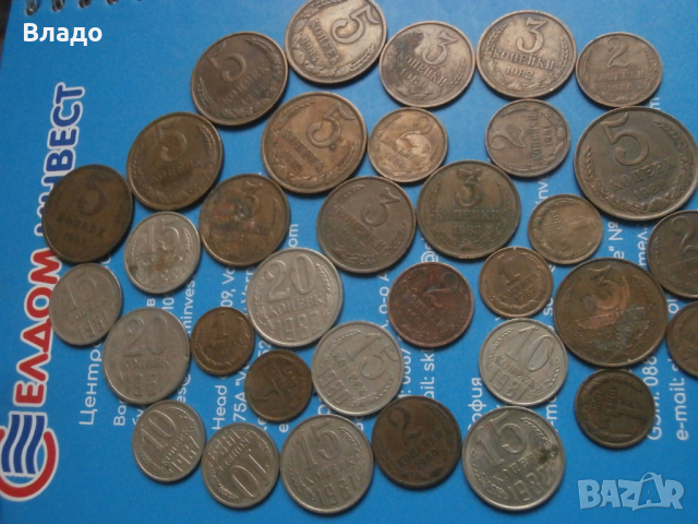 Лот стари руски не повтарящи се монети , снимка 6 - Нумизматика и бонистика - 44574933