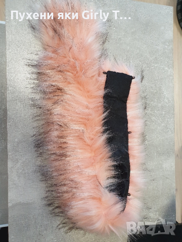 Розова Пухена яка Еко косъм. 75 см.и 1 м. Пух за  Дълъг Изкуствен.Якичка/пух Разл.цветове, снимка 4 - Други - 44659894