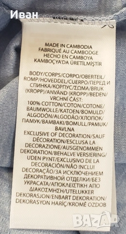 Новa оригинална фланелка Polo Ralph Lauren, classic fit – 100% памук, размер М, снимка 5 - Тениски - 54027711