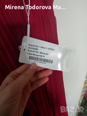 Абитуриентскa рокля с A-Line V-образно деколте с дължина до пода. EU52, XXXL-150лв., снимка 4 - Рокли - 36670282