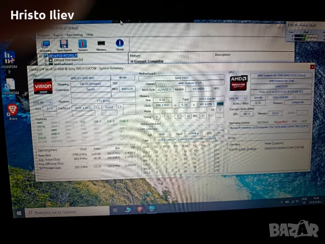 Продава се: Компактен Sony VAIO SVE11135CCW – Напълно подготвен за работа и пътуване!

, снимка 9 - Лаптопи за дома - 55879602