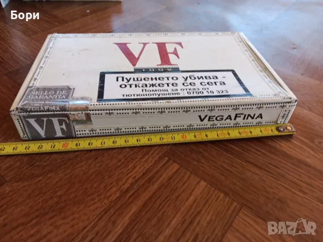 Кутия пури /11, снимка 2 - Други ценни предмети - 50320306