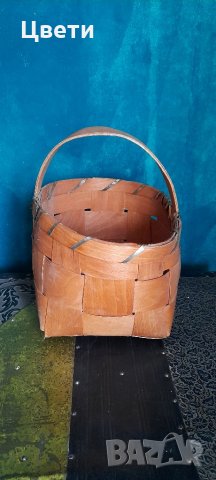 Стара, дървена кошничка , снимка 1 - Антикварни и старинни предмети - 32168775