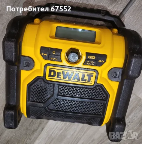 Радио Dewalt DCR020 Digital Plus, само тяло