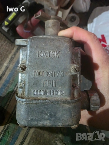 Магнет за ЮМЗ , снимка 5 - Селскостопанска техника - 53925923