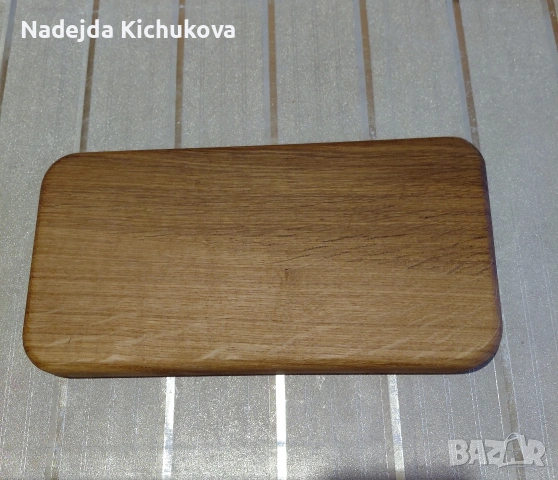 Кухненска дъбова дъска за рязане.Размер 32×17×2,5см.Цена-15 лв.