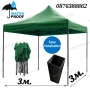 Сгъваема Шатра 3х3 с Усилена Конструкция и Зелено Гумирано Покривало, снимка 4