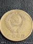 Монета 3 копейки 1970г. СССР рядка за КОЛЕКЦИЯ ДЕКОРАЦИЯ 40503, снимка 4