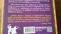 Най екзотичният хотел,, Мариголд " автор Дебора Могак , снимка 4