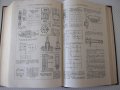 Книга "Справочник машиностроителя-том 4-Н.Ачеркан"-852 стр., снимка 8