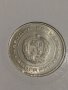 Монета 1 лев 1990 година мат - гланц за колекция 17753, снимка 7