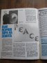 Списание Днес и Утре - брой 5, 1987 г., снимка 15