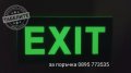 фосфоресцираща табела EXIT, снимка 2