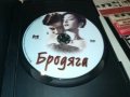 БРОДЯГА ДВД 1909252222, снимка 2