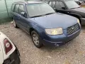 SUBARU FORESTER 2.0X AWD НА ЧАСТИ – 2006 г., снимка 1